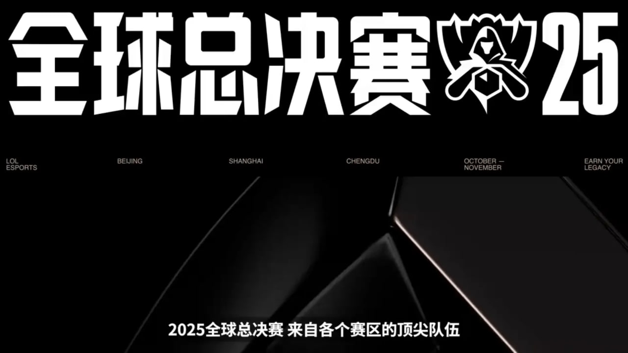 英雄联盟S15赛季奖励公布 - LOL官方公告全解读